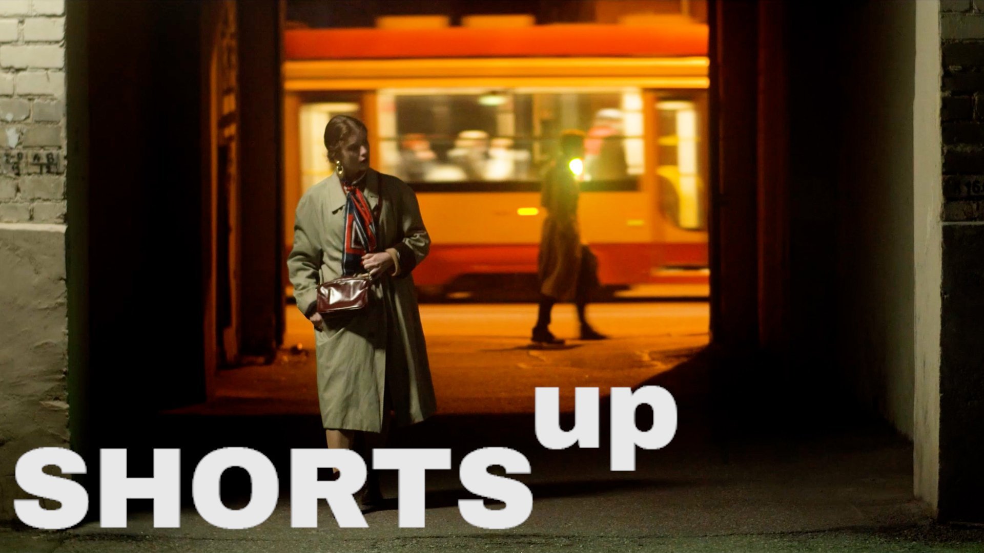 Короткометражный фильм «Дружба» смотреть онлайн