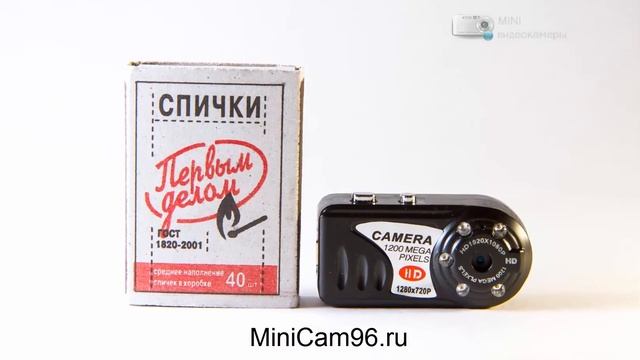 Мини видеокамера Q5s смотреть онлайн