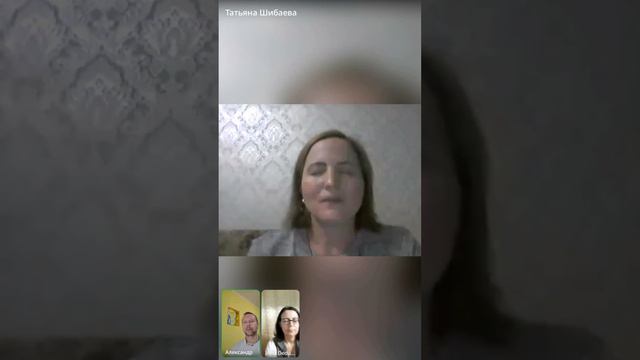Просто*психосоматика. Страх остаться без денег. Два терапевта: Ирина Дедух и Александр Петражицкий. смотреть онлайн