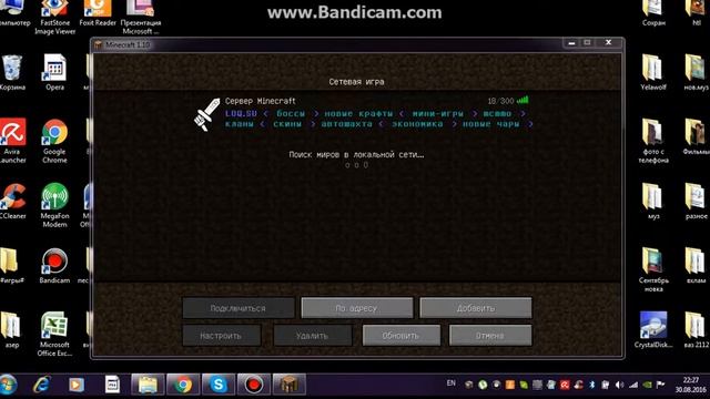 Игры и Магия Геймплея