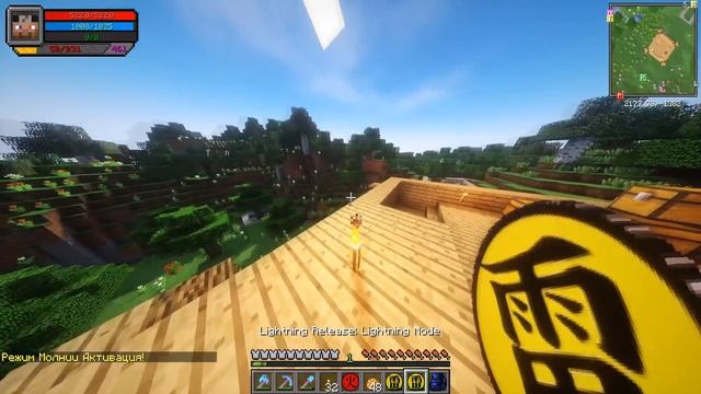 ТЕХНИКА СТИХИИ МОЛНИИ - КИРИН - НАРУТО МОД МАЙНКРАФТ