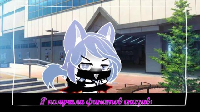 👑Meme:👑✨Нико Нико Ни✨ смотреть онлайн