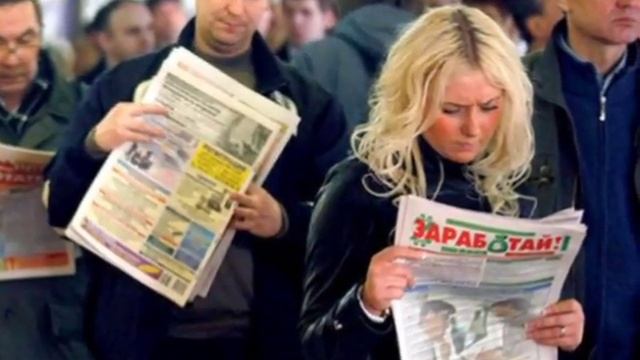 Простая экономика. Безработица смотреть онлайн