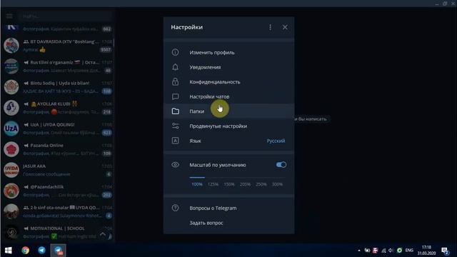 Как поставить Пароль на Google Chrome | Установка Пароля на Google Chrome(uzbek tilida)2020 смотреть онлайн