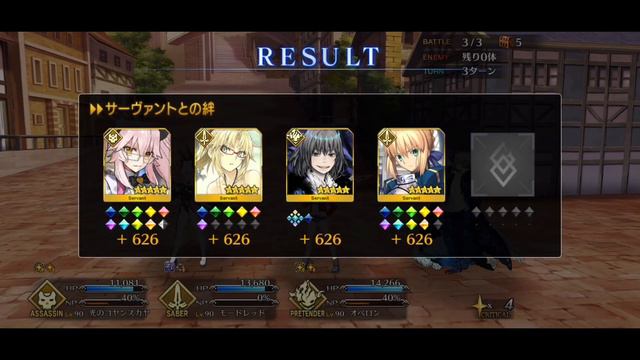 【FGO】Mordred (Saber) Skill Upgrade Demo『Knight of Red Thunder』【Fate/Grand Order】 смотреть онлайн