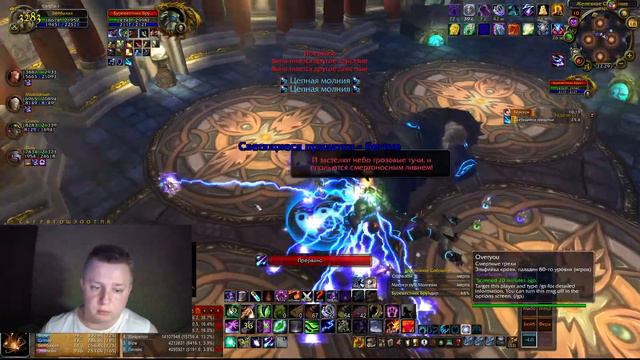 WoW Circle x1 Ульдуар 10 Смертные грехи/Выиграл быстрый АП смотреть онлайн
