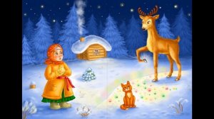 СЛУШАТЬ. Сказка на ночь «Серебряное копытце»