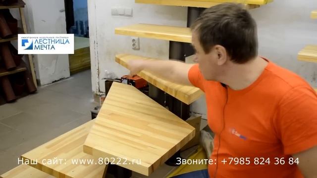 Лестница Мечта - угловые забежные ступени смотреть онлайн