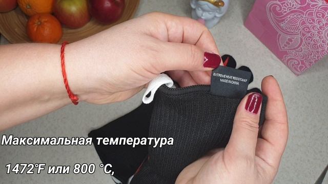 Классные термостойкие перчатки смотреть онлайн