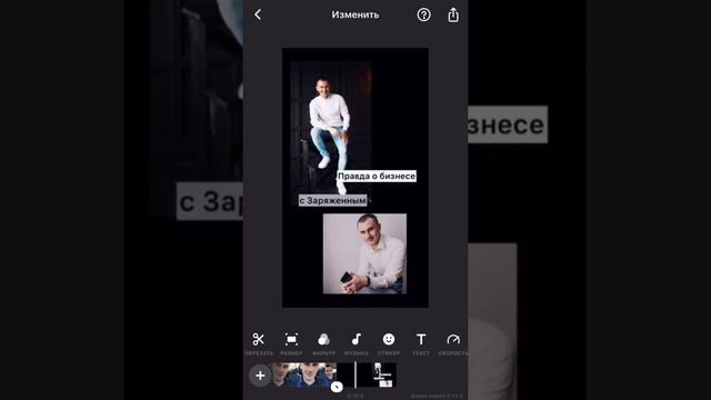 Как снимать видео для Инстаграм? Монтаж видео IGTV Instagram смотреть онлайн