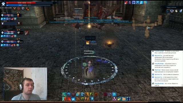 Stream TERA ЗБТ2. Стрим закрытого бета теста Тера онлайн! Тера Мистик. Комментирую, дарю ключ #5 смотреть онлайн