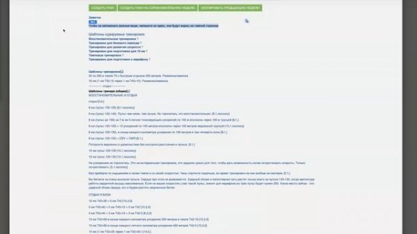 AutoTrainer. Инструкция-объяснялка