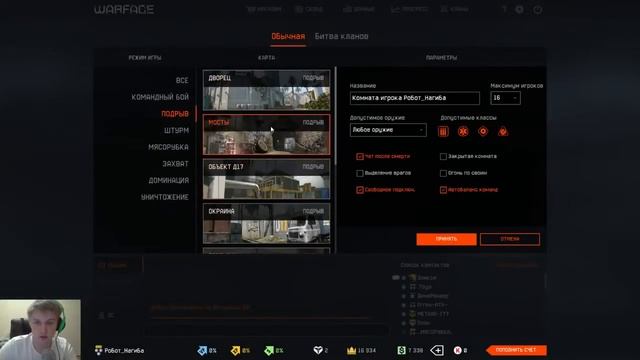 Анри 12. Истирии из жизни. 2 серия смотреть онлайн