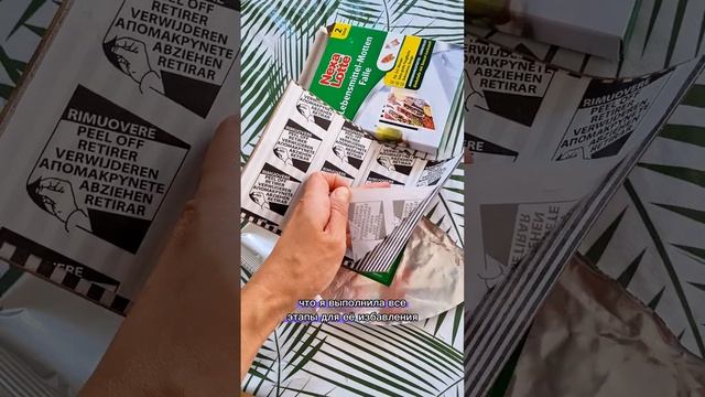 Моль. Как избавиться от моли. сколько моли на ловушке. смотреть онлайн