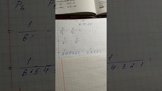 11класс. Перестановки смотреть онлайн