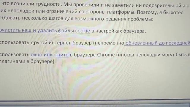 Не могу войти в свой аккаунт ЮТУБ, что делать? смотреть онлайн
