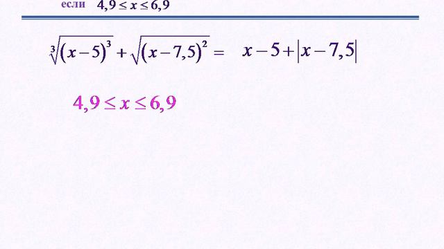 Экзамен по алгебре 10 класс. Задача В4