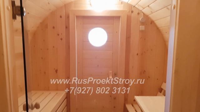 Круглая Баня бочка внутри смотреть онлайн