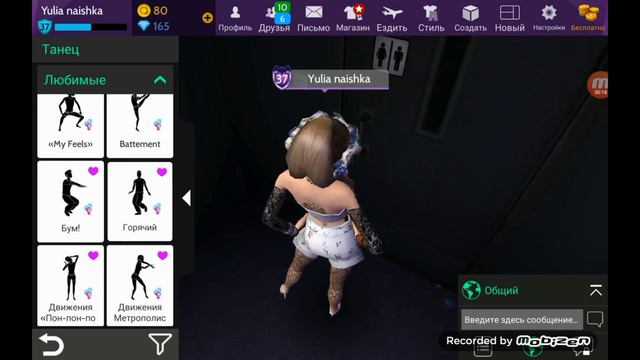 КАК ПОСТАВИТЬ КРАСИВОЕ ИЗОБРАЖЕНИЕ НА АВАТАРКУ НЕ ИСПОЛЬЗУЯ МОД В AVAKIN LIFE? #AvakinLife