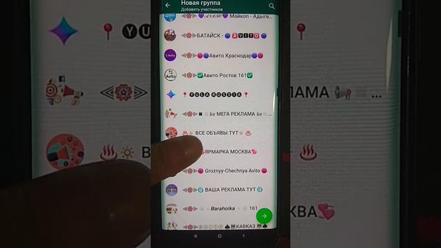 Модифицированный Whatsapp и интересные фишки