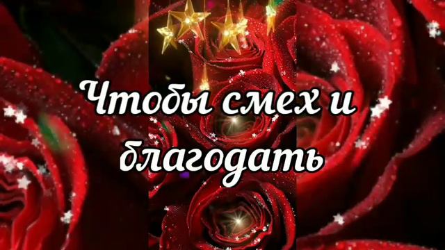 С Днем Рождения! Яркое Красивейшее Поздравление С Днем Рождения! смотреть онлайн