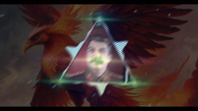 Пепел и огонь, это наша судьба