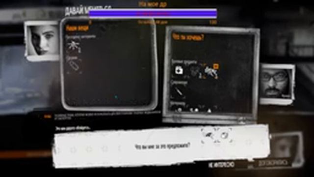 This War of Mine - TWoM на пк проходим #2 смотреть онлайн