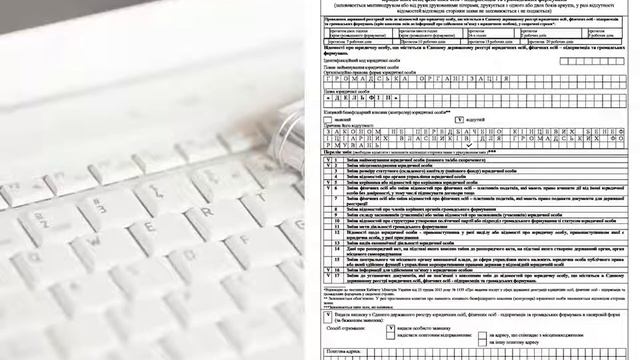 Методичні рекомендації заповнення заяви форми 3 смотреть онлайн