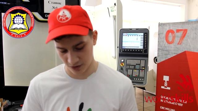 Ковровский промышленно-гуманитарный колледж - компетенция "Фрезерные работы на станках с ЧПУ" смотреть онлайн