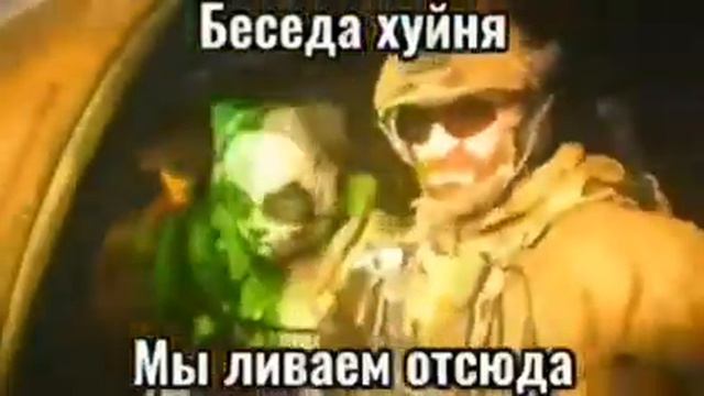 беседа говно смотреть онлайн