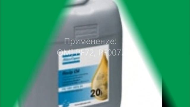Фильтр сжатого воздуха OMI MG 9123 (аналог PF72,PF0072). Compressed air filter смотреть онлайн