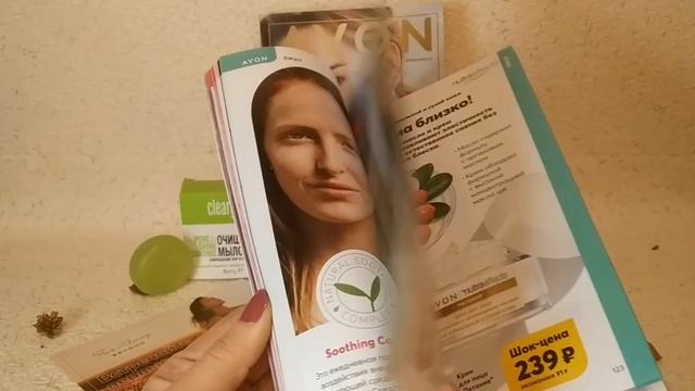 Октябрьский заказ / НОВИНКИ. Подробные Свотчи с Serum Foundation. Ароматы. Призы-сюрпризы. Товар дн смотреть онлайн