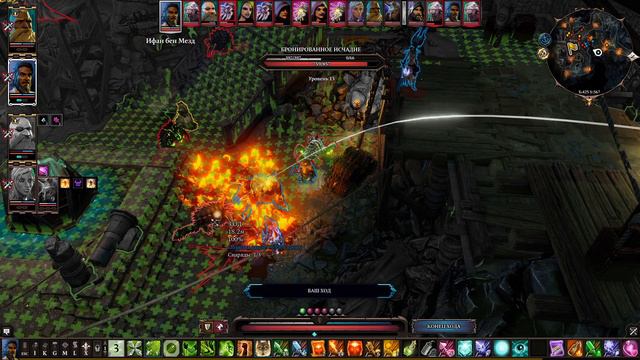 Divinity: Original Sin 2 Продолжаем! Зверь вперед!