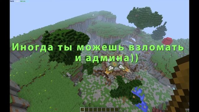 КАК ВЗЛОМАТЬ СЕРВЕР MINECRAFT | БАЗА ЛОГИНОВ И ПАРОЛЕЙ смотреть онлайн