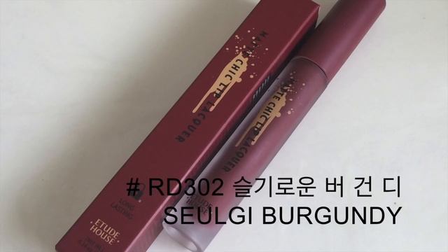Red Velvet x Etude House Matte Chic Lip Lacquer REVIEW, SWATCHES , & WEAR TEST смотреть онлайн