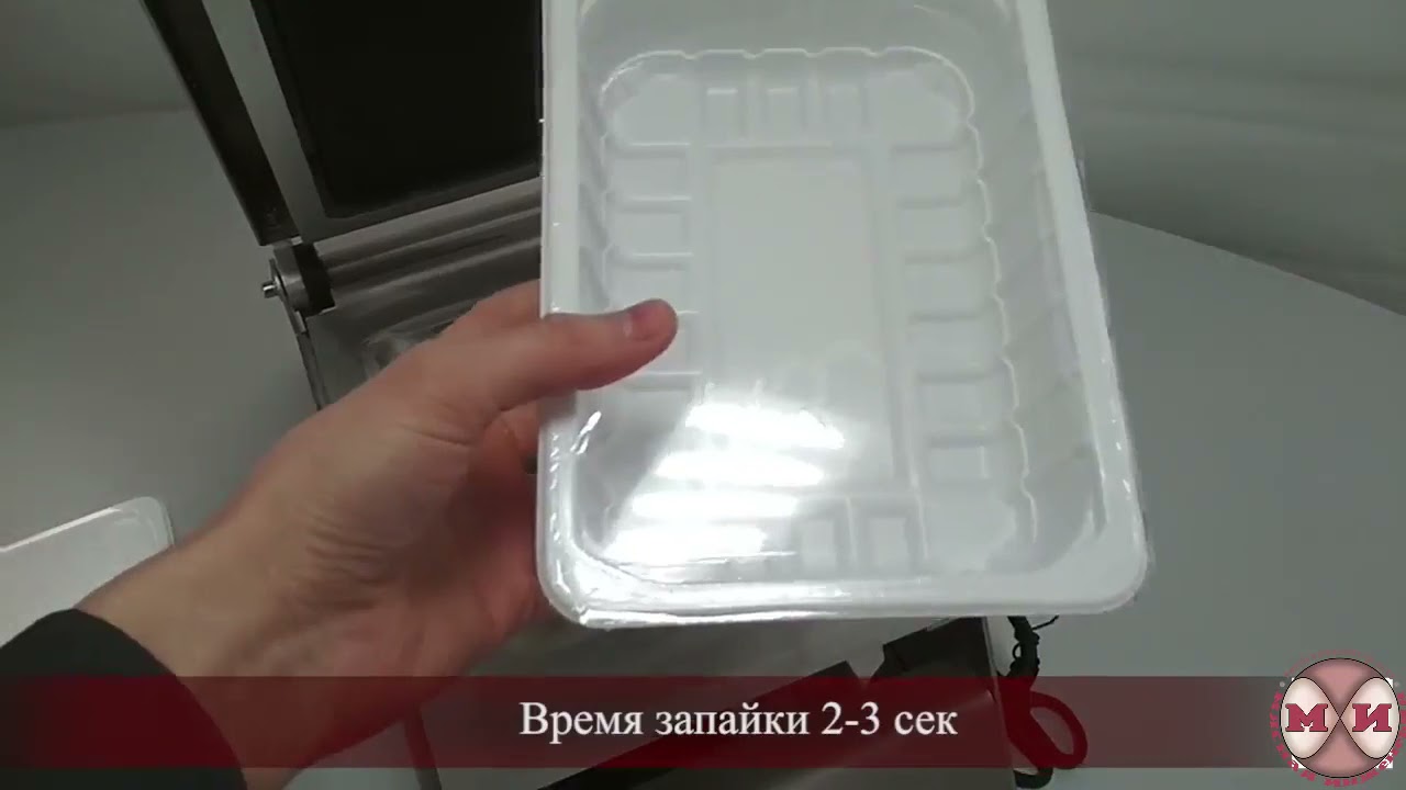 Запайщик лотков Indokor ISС