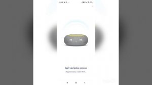 Как настроить умную колонку капсулу мини Маруся