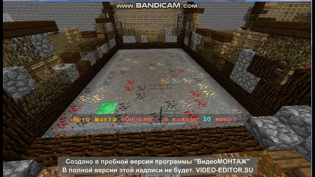 Monya Play Сервер,где не бывает скучно! смотреть онлайн