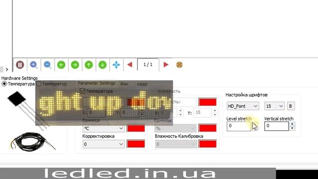 Видео урок HD2016 Настройка датчика температуры смотреть онлайн