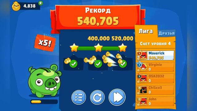 ANGRY BIRDS FRIENDS ПРЕДНОВОГОДНИЙ ТУРНИР 2021 PIGSMAS TOURNAMENT #2 смотреть онлайн