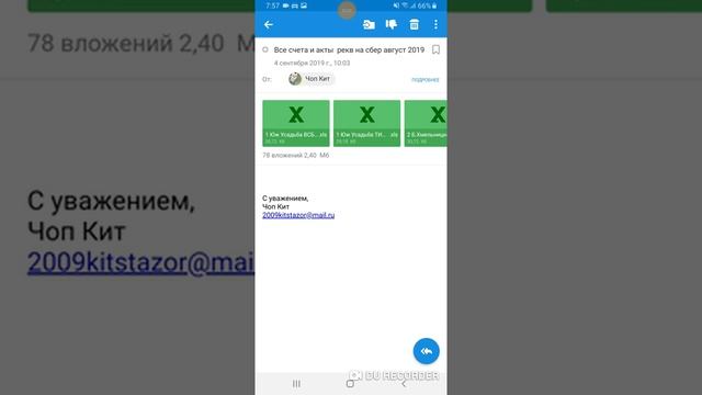 Распечатка счетов и актов по конвертам смотреть онлайн