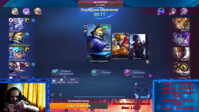 ДНЁМ НУЖНО ИГРАТЬ В МОБЛУ! | Mobile Legends | MAYAK