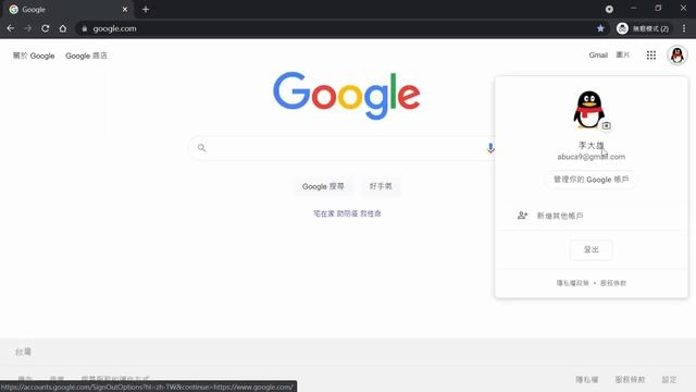 A10 自動點名系統 Google Meet Attendance List смотреть онлайн