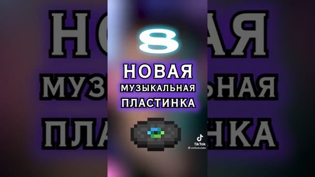 Точная дата выхода майнкрафт 1.18 #shorts #minecraft #meme смотреть онлайн