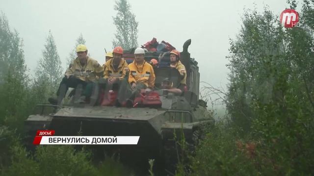 60 специалистов Забайкальской базы авиационной охраны лесов Бурятии вернулись после двух месяцев смотреть онлайн