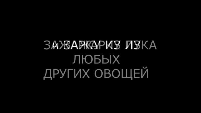 Прозрачная уборка