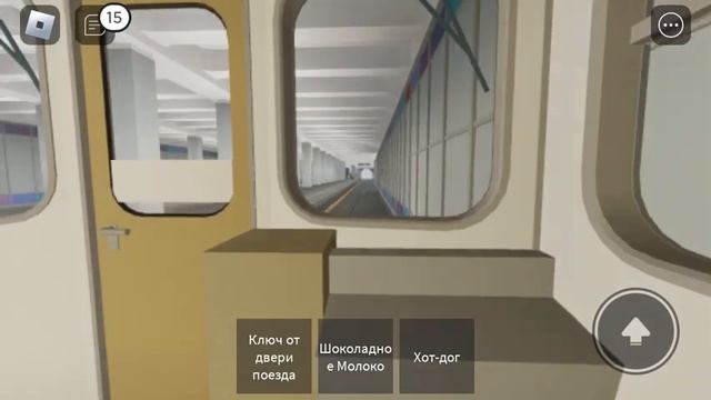 Вот вам Автоматическое московское метро Роблокс смотреть онлайн