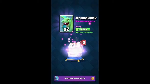 Обзор на обновление в клэш рояль! СОБИРАЮ НАГРАДЫ смотреть онлайн