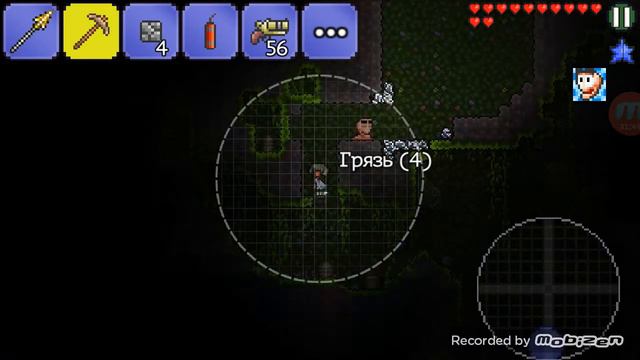 Террария#4: НОВАЯ БРОНЯ смотреть онлайн