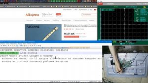 samsung S24D390HL LS24D391 подсветка моргает, тухнет чер 1-3 сек  переделка на "универсалку" 12воль